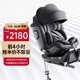 惠爾頓（Welldon）智轉PRO兒童安全座椅0-7歲i-Size物理通風(fēng)散熱新生嬰兒寶寶汽車(chē)用