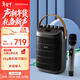 漫步者（EDIFIER）PK305 便攜式戶(hù)外移動(dòng)音箱配話(huà)筒 K歌專(zhuān)用藍牙音響 戶(hù)外露營(yíng)野營(yíng)音響 
