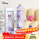 迪士尼（Disney）保溫杯兒童吸管316L不銹鋼500ml男女小學(xué)生便攜直飲水杯10646-4