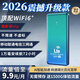 紳笙移動(dòng)無(wú)線(xiàn)網(wǎng)絡(luò )隨身wifi充電寶二合一2026新款無(wú)限流量全國通用9.9月租5Ghz全網(wǎng)通無(wú)月租可移動(dòng)wifi 【1萬(wàn)毫安可充電-藍】-72小時(shí)續航5Ghz