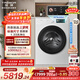 海信（Hisense）璀璨棉花糖熱泵洗烘一體機E8Q-1 全家筒全自動(dòng)滾筒洗衣機 大容量健康活水洗WH130E8Q-1 以舊換新
