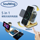 SOULWING多功能QI2桌面立式無(wú)線(xiàn)充電器MagSafe三合一磁吸手機手表耳機快充電底座適用華為榮耀小米VIVO三星 鍍金+35W適配器+3A數據線(xiàn)