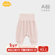 Aengbay昂貝 寶寶褲子大屁屁秋褲高腰護肚新生兒可開(kāi)襠大PP褲嬰兒長(cháng)褲 凈色 66 cm