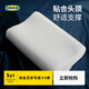 宜家（IKEA）洛森浣人體工學(xué)記憶海綿高低枕護頸椎儀式感睡眠枕芯枕頭學(xué)生宿舍 人體工學(xué)枕側/仰臥33x50cm 單只