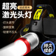 VKV強光頭燈超亮充電大功率戶(hù)外遠射超長(cháng)續航夜釣激光炮頭戴式照明燈 【遠近變光】P300芯  18-36H 無(wú)極調光 合金頭/電顯