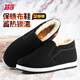 3515保暖老北京布鞋輕便防滑羊毛混紡加絨加厚冬季棉鞋爸爸鞋 黑色 42