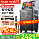 先科家庭ktv音響套裝卡拉ok點(diǎn)歌機功放一體機移動(dòng)k歌專(zhuān)用唱歌音箱智能家用大音量廣場(chǎng)舞帶屏SA-501MAX