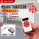 電動(dòng)卷簾卷閘門(mén)遙控器 多合一對拷貝433地下車(chē)庫道閘小區停車(chē)場(chǎng)抬桿伸縮門(mén) 電池款一機八控
