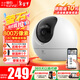 螢石  螢石攝像頭C6C 4K星光全彩版 800萬(wàn)極清可對話(huà)家庭攝像頭無(wú)線(xiàn)wifi手機遠程監控攝像頭家用室內 【AI標準款】C6C-800萬(wàn) 官方標配