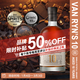 范瑞斯（VAN RYN'S）單一壺式白蘭地 南非進(jìn)口洋酒 10年陳釀 750mL 1瓶 【半價(jià)/每人每周限購2瓶】