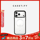 CASETIFY 基礎款透明防摔手機殼 適用iPhone17/16/15 Air/Pro/Max 蘋(píng)果手機殼 透明黑框Magsafe iPhone 17 Pro Max
