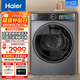 海爾（Haier）53E/528/81/28/579烘干機雙擎熱泵家用小型10公斤干衣機衣物護理機除菌螨4重線(xiàn)屑過(guò)濾 家電補貼 【熱銷(xiāo)爆款】528雙擎熱泵烘干+四層除毛屑+除菌螨