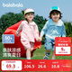 巴拉巴拉兒童防曬衣男女童2025年夏季薄款寶寶親子防曬服透氣208225105202