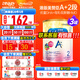 美贊臣（MeadJohnson）港版安嬰寶A+2段嬰幼兒二段新升級配方 HMO+DHA+益生元配方奶粉 新版A+ 2段850g*3罐
