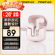 品勝（PISEN）真無(wú)線(xiàn)藍牙耳機半入耳式C2無(wú)線(xiàn)耳長(cháng)效續航ENC通話(huà)降噪藍牙5.3適用于蘋(píng)果17華為小米立體 HIFI音質(zhì) 粉色【通話(huà)降噪|HIFI音質(zhì)】