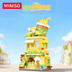 名創(chuàng  )優(yōu)品（MINISO）街景系列第8季積木模型玩具擺件生日禮物男女 活力檸檬茶K28041