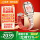 小天才Z11智能兒童電話(huà)手表少年版新款小馬寶莉聯(lián)名限量IP定制款旗艦正品z10 z11 z12巔峰款初高中無(wú)游戲 【國補】小天才Z11疏煙粉