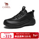 駱駝（CAMEL）舒適抓地耐磨緩震城市戶(hù)外越野跑徒步鞋男 G15A607059 黑色 41