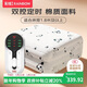 彩虹【高溫斷電】雙人定時(shí)雙溫雙控除螨棉料電熱毯電褥子2.0*1.8米