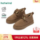 熱風(fēng)（Hotwind）商場(chǎng)同款男鞋冬季新款保暖加絨雪地靴厚底休閑靴子