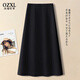 OZXL高檔黑色毛呢a字半身裙女春秋2026新款加絨精致百搭顯瘦氣質(zhì)傘裙 黑色 【專(zhuān)柜品質(zhì)】 S /26 建議85-95斤