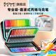 Touch mark120色直液式軟頭丙烯馬克筆大容量水彩筆學(xué)生美術(shù)繪畫(huà)筆可疊色兒童生日開(kāi)學(xué)禮物