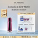 萊珀妮（La Prairie）臻愛(ài)鉑金尊寵精華露30ml護膚品禮盒抗皺細膩肌膚新年禮物送女生