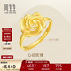 周生生永系列 足金幸?；ㄕZ(yǔ)開(kāi)口戒結婚玫瑰花戒指72931R計價(jià) 00圈4克