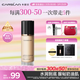 卡姿蘭（Carslan）小奶貓粉底液遮瑕持久保濕提亮不脫妝干皮02#亮膚色30g新年禮物女