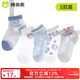 棉奇熊男童襪子夏天薄款兒童5雙純棉寶寶夏季棉襪男孩大童絲襪網(wǎng)眼短襪 F127-卡絲大網(wǎng)眼- 5雙 1-3歲 -腳長(cháng)11-13CM 鞋碼16-19