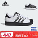 阿迪達斯（adidas）三葉草小白鞋潮流經(jīng)典貝殼頭男女系帶板鞋運動(dòng)鞋JQ0313