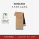 博柏利（BURBERRY）【禮物】圍巾男女 雙面兩用馬術(shù)騎士徽標羊絨圍巾 駝色/黑色
