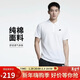 耐克(NIKE)春夏男短袖T恤 POLO衫 純棉 運動(dòng)休閑 CJ4457-100 白色XXL