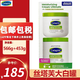 Cetaphil【直郵】網(wǎng)紅絲塔芙大白罐面霜 秋冬補水保濕 不含煙酰胺 1019g 【新款566g+453g】