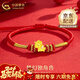 中國黃金（CHINA GOLD）黃金獨角獸手鏈女款本命年生肖馬手鏈手繩結婚生日禮物送女友老婆 今/次日達*足金獨角獸手繩-約0.3g【品牌禮盒】