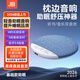 JBI枕下音響睡眠音箱聽(tīng)歌神器助眠藍牙音響白噪音枕邊藍牙音箱 基礎版助眠丨內置白噪音庫+3檔智能定時(shí)+高保真音質(zhì) 官方標配 x 官方標配