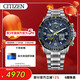 西鐵城（CITIZEN）手表男日韓表藍天使光動(dòng)能電波鋼帶運動(dòng)送新年禮物JY8078-52L