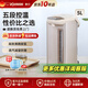 象?。╖O JIRUSHI）電熱水壺燒水壺WQH除氯沸騰保溫恒溫微電腦可預約定時(shí)家用辦公開(kāi)電水壺飲水機 5L -米色WDH50C