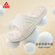 匹克態(tài)極拖鞋男情侶款舒適透氣家居拖鞋涼拖戶(hù)外輕便運動(dòng)防滑沙灘鞋女 帆布白【男】 建議拍大一碼 43