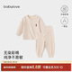 babylove男女寶寶內衣套裝春秋季彩棉分體家居服嬰幼兒純色睡衣兩件套