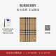 博柏利（BURBERRY）【禮物】圍巾男女 格紋輕盈絲毛混紡圍巾 典藏米色
