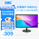 KVL21.5英寸1080P高清顯示器 廣視角 低藍光不閃屏 精準校色 HDMI+VGA接口 可壁掛辦公顯示屏 KV228T