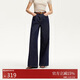 VEROMODA牛仔褲2025秋冬新款含萊賽爾高腰純色寬松闊腿褲顯瘦秋季女褲子