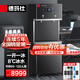 德瑪仕（DEMASHI）商用凈水器直飲水機凈水機辦公過(guò)濾加熱一體機五級RO反滲透一開(kāi)一冰 SRZ-20/SRZ-2L-L10（包安裝）