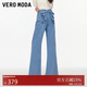 VEROMODA 牛仔褲2026春季新款含棉后身蝴蝶結高腰顯瘦百搭直筒褲326132032