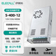伊萊科（ELECALL）12v開(kāi)關(guān)電源33.3A輸出監控攝像頭電源適配器LED燈帶顯示屏變壓器直流穩壓400W S-400-12