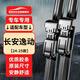 歐積無(wú)骨雨刮器雨刷器24-25款長(cháng)安逸動(dòng)原廠(chǎng)原車(chē)尺寸雨刮片A級膠條