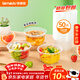 特美居（temeiju）一次性碗食品家用500型50只耐高溫冰粉涼糕碗透明湯碗露營(yíng)餐具