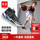 安德瑪（Under Armour）童鞋兒童強力籃球鞋中性大童秋季新款BOA旋鈕男女童籃球鞋2531504