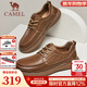 駱駝（CAMEL）皮鞋2025春季新款真皮增高軟彈舒適經(jīng)典商務(wù)職場(chǎng)通勤休閑男鞋 G15S155034 黃色 40